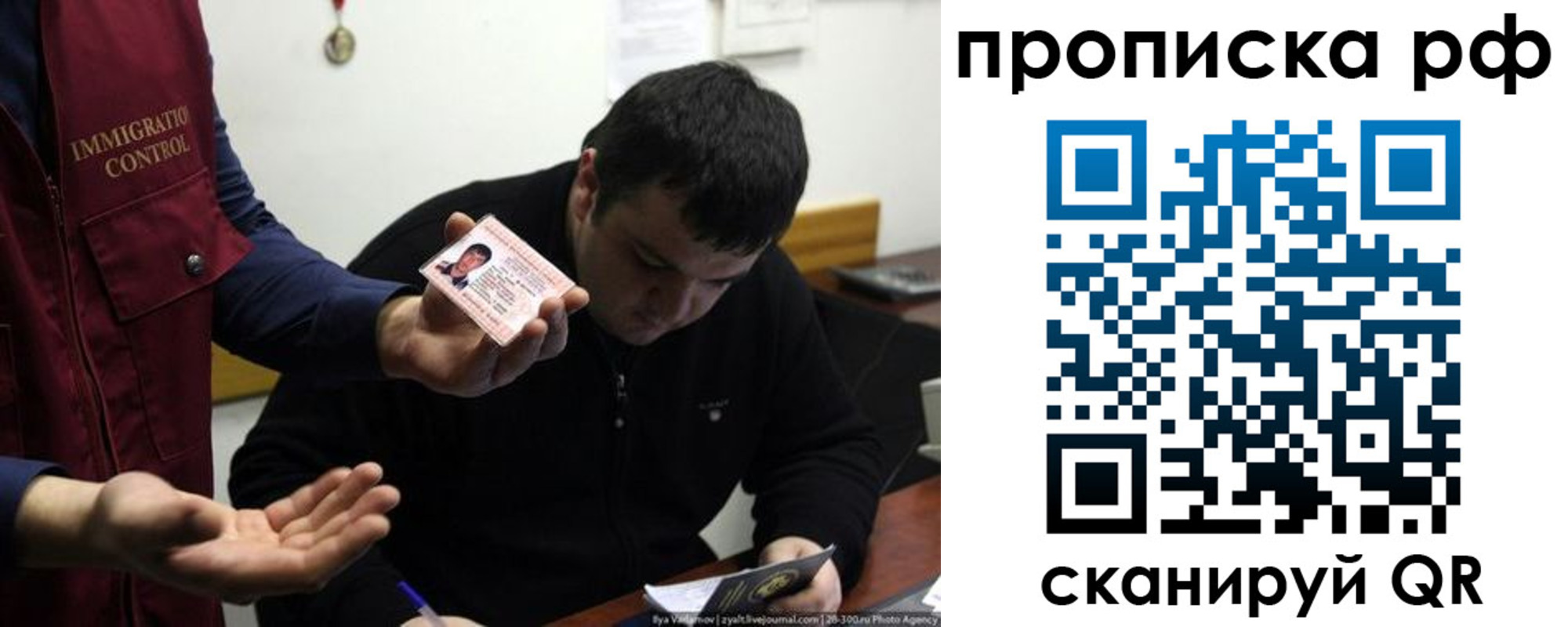 прописка штамп в Кольчугино