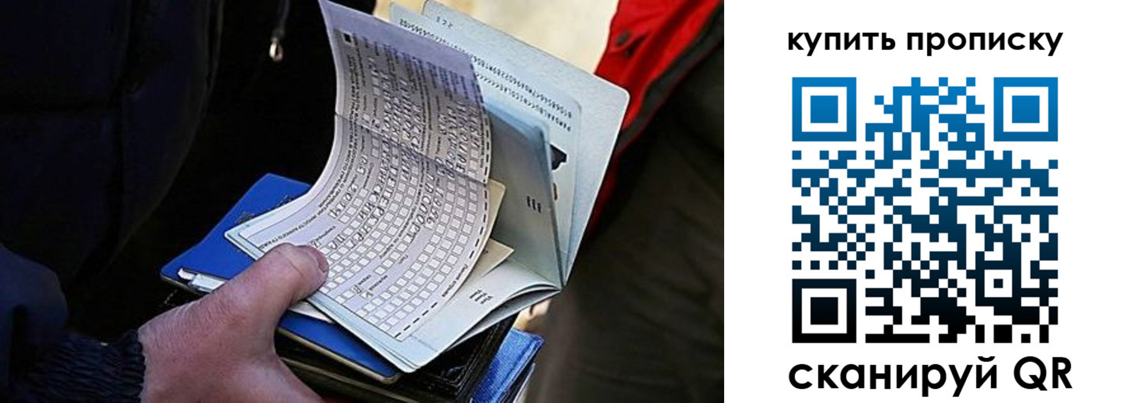 прописка для кредита в Кольчугино