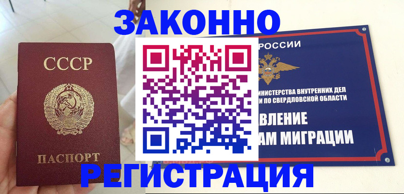 регистрация для дет. сада в Кольчугино